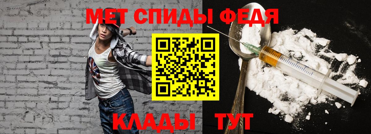 Амфетамин 97% Балабаново