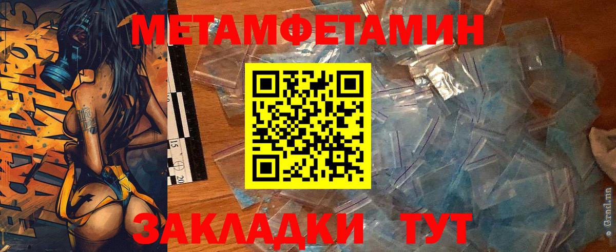 АМФЕТАМИН  Вход с VPN  Балабаново  Амфетамин Розовый  Амфетамин 