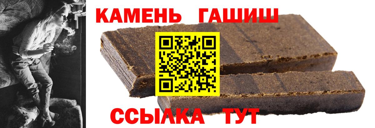 ГАШ  ГАШ гарик  Вход с VPN  Гашиш гарик  Балабаново 