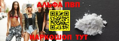 эйфоретик Апрелевка