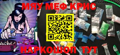 эйфоретик Апрелевка