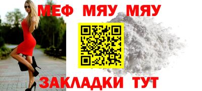 ALPHA-PVP Аргун