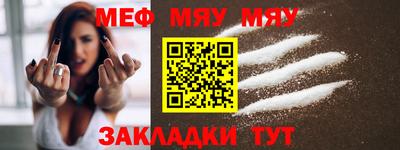 спиды Абакан