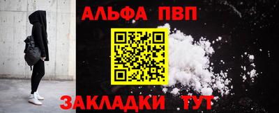 кокс Балашиха