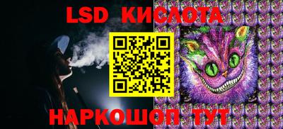 эйфоретик Апрелевка