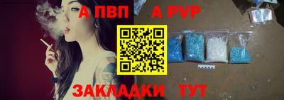 дмт Апшеронск