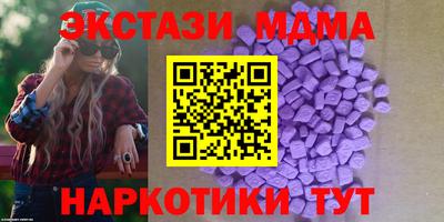 эйфоретик Апрелевка