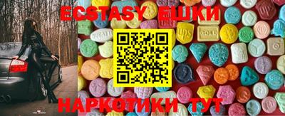 спиды Абакан