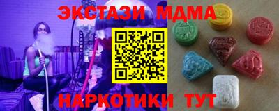 дмт Апшеронск