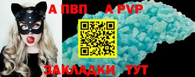 спиды Абакан