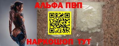 дмт Апшеронск