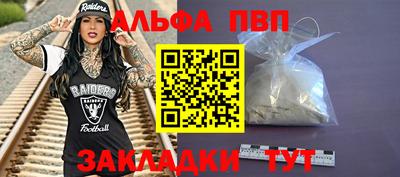 дмт Апшеронск