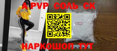 эйфоретик Апрелевка