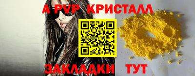 дмт Апшеронск