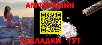 СК Азнакаево