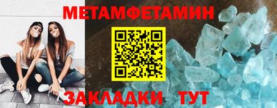 спиды Абакан