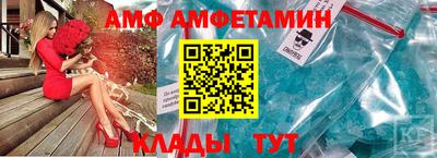 эйфоретик Апрелевка