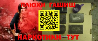 дмт Апшеронск