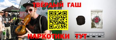 ALPHA-PVP Аргун