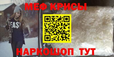 эйфоретик Апрелевка
