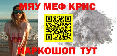ALPHA-PVP Аргун