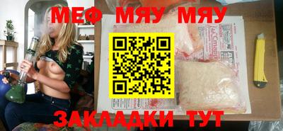 спиды Абакан