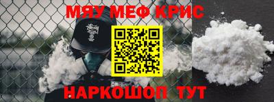 MDMA Premium VHQ Абинск