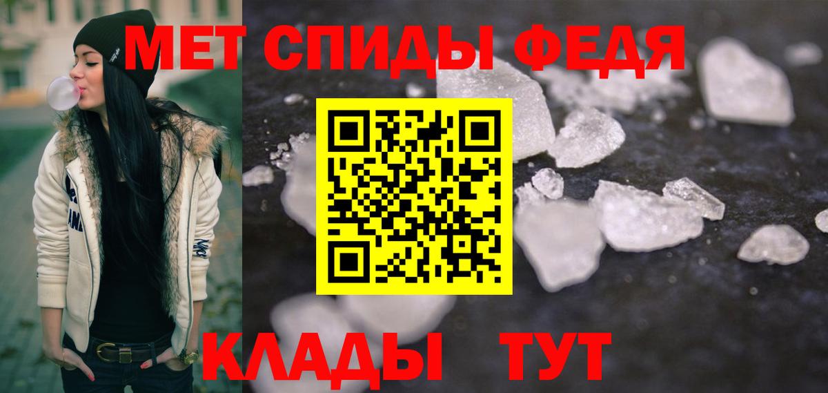 Метамфетамин кристалл  Метамфетамин кристалл  Балабаново  Вход с VPN 