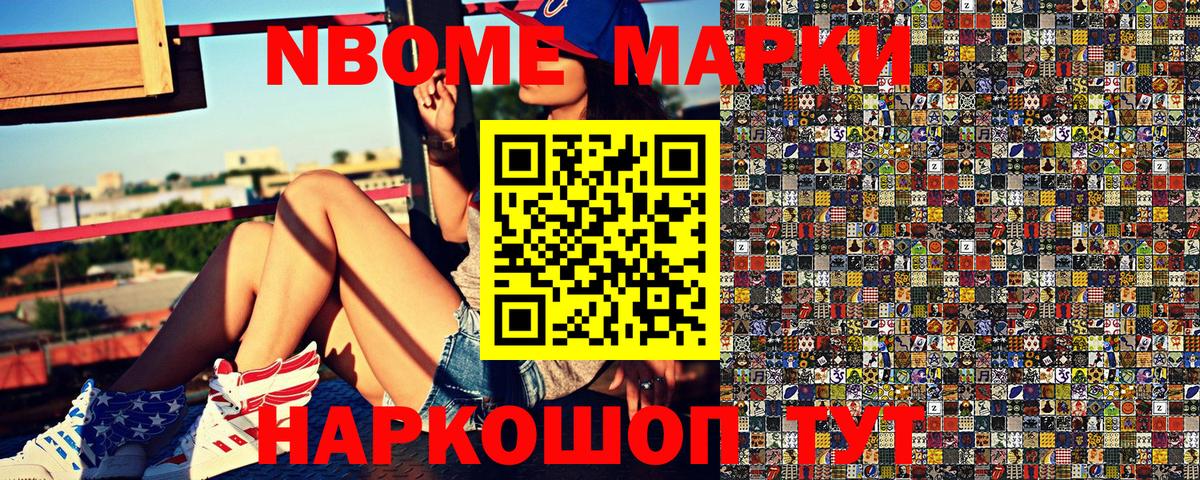 Alpha PVP СК кристаллы  МЕТ  МАРИХУАНА  НБОМе  Гашиш  Вход с VPN  Балабаново  Меф МЯУ МЯУ кристаллы 
