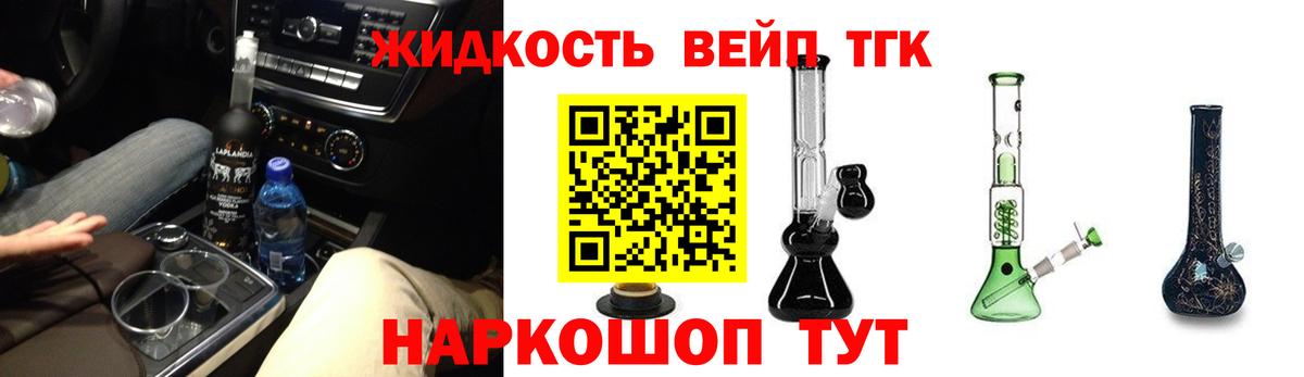 ТГК гашишное масло  ТГК Wax  Вход с VPN  Балабаново 