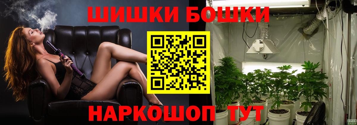 Марихуана конопля Балабаново