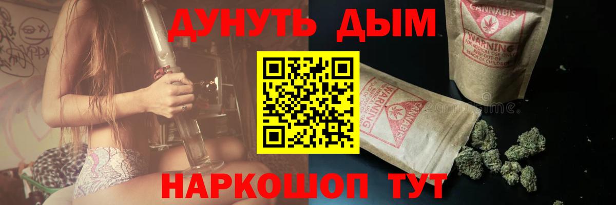 Бошки марихуана ГИДРОПОН  Вход с VPN  Марихуана SATIVA & INDICA  Балабаново  Конопля семена 